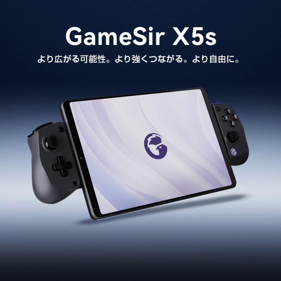 GameSir GameSir X5s Switch/ Switch2/ Android/ iOS/ Windows PC対応