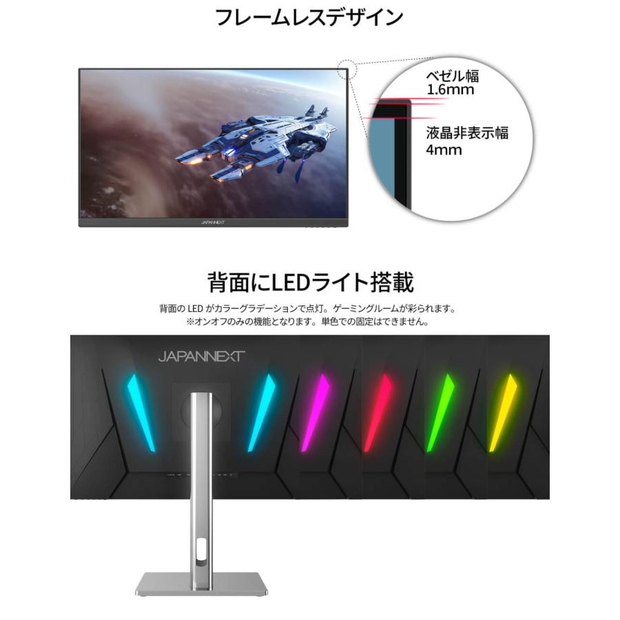 JAPANNEXT（ジャパンネクスト） JAPANNEXT 24.5インチ IPSパネル搭載