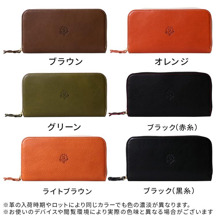 HUKURO 長財布 milelu メンズ レディース 本革 栃木レザー ロング 大