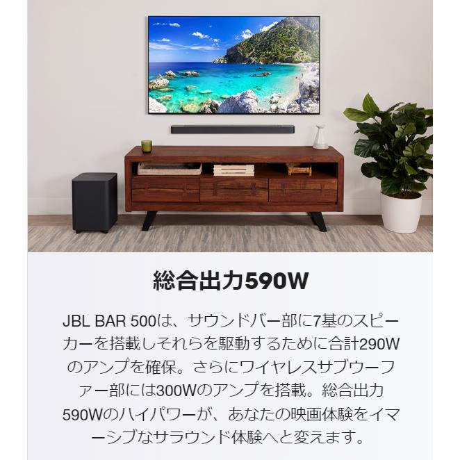 JBL（ジェイビーエル） JBL公式 サウンドバー Bar 500 高音質 Dolby
