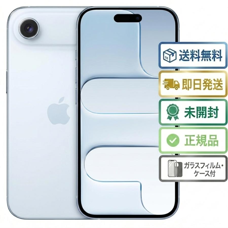 iPhone ☆Appleストア版 国内SIMフリー Air 256GB スカイブルー MG2A4J
