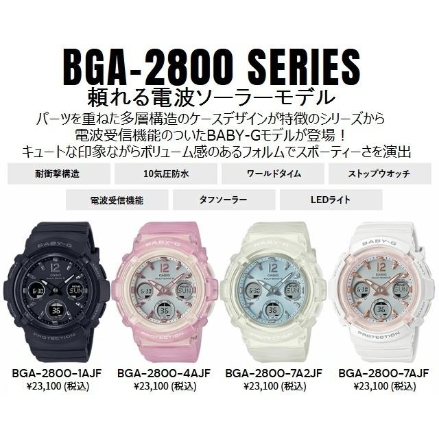 BABY-G [防水ソーラー電波]CASIO BABY-G/カシオ ベビージー レディース