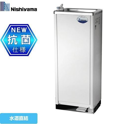 あすつく：WMS-51P3 [ WMS51P3 ]西山工業 冷水機 ウォータークーラー