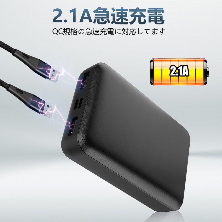 モバイルバッテリー 大容量 10000mAh スマホ充電器 軽量 薄型 急速充電