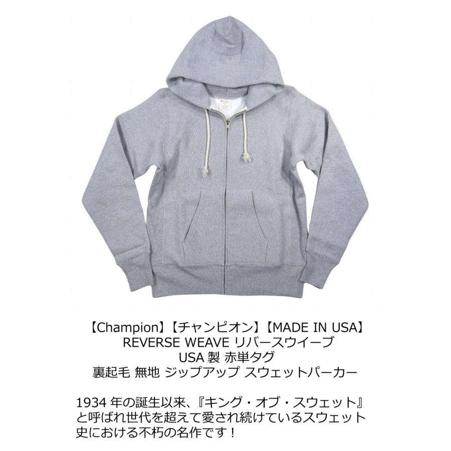 Champion（チャンピオン） Champion USA製 12.5oz 赤単タグ リバース