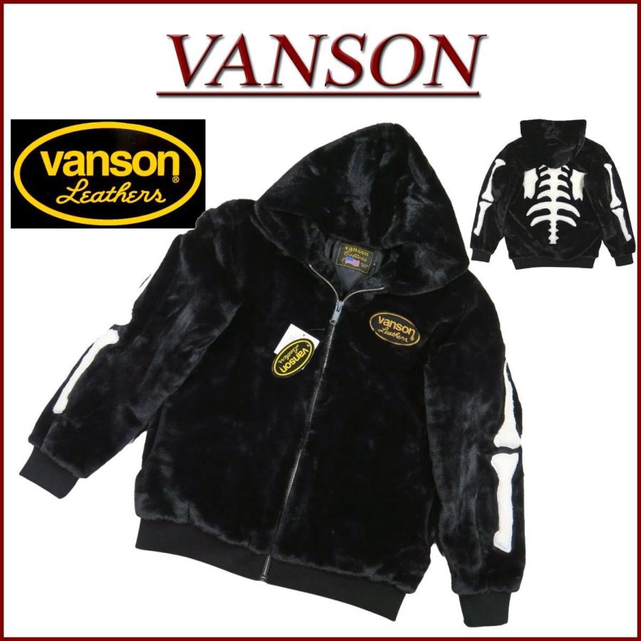 VANSON（バンソン） ヒューマンボーン フェイクファー ジップパーカー