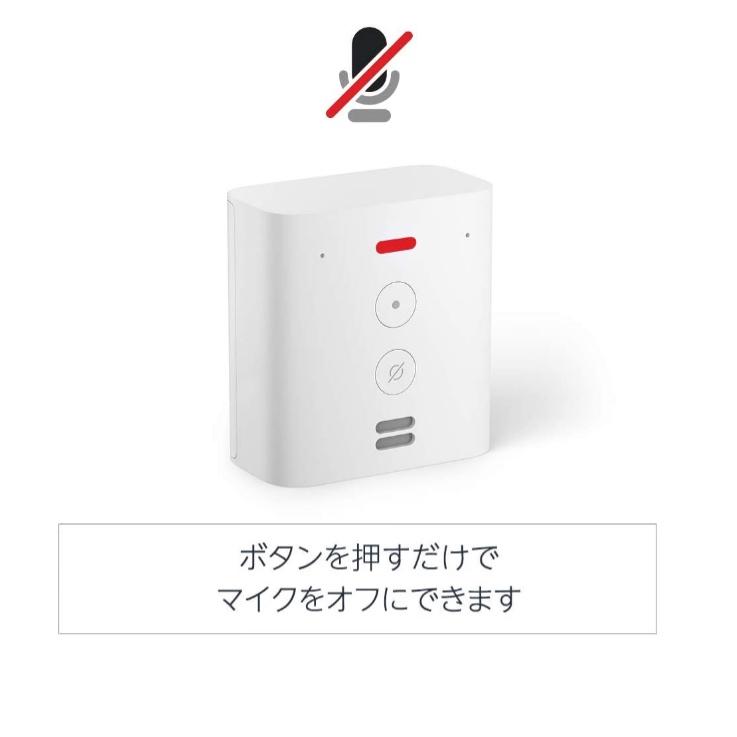□送料無料□ amazon Echo Flex エコーフレックス プラグインスマート