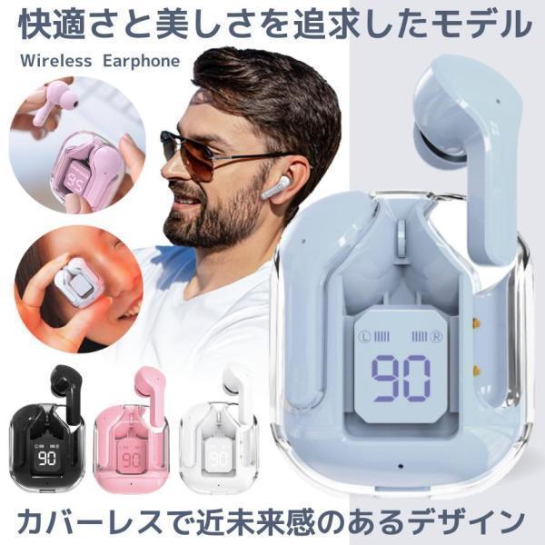 2個セット ワイヤレスイヤホン Bluetooth 5.3 イヤホン ワイヤレス 高