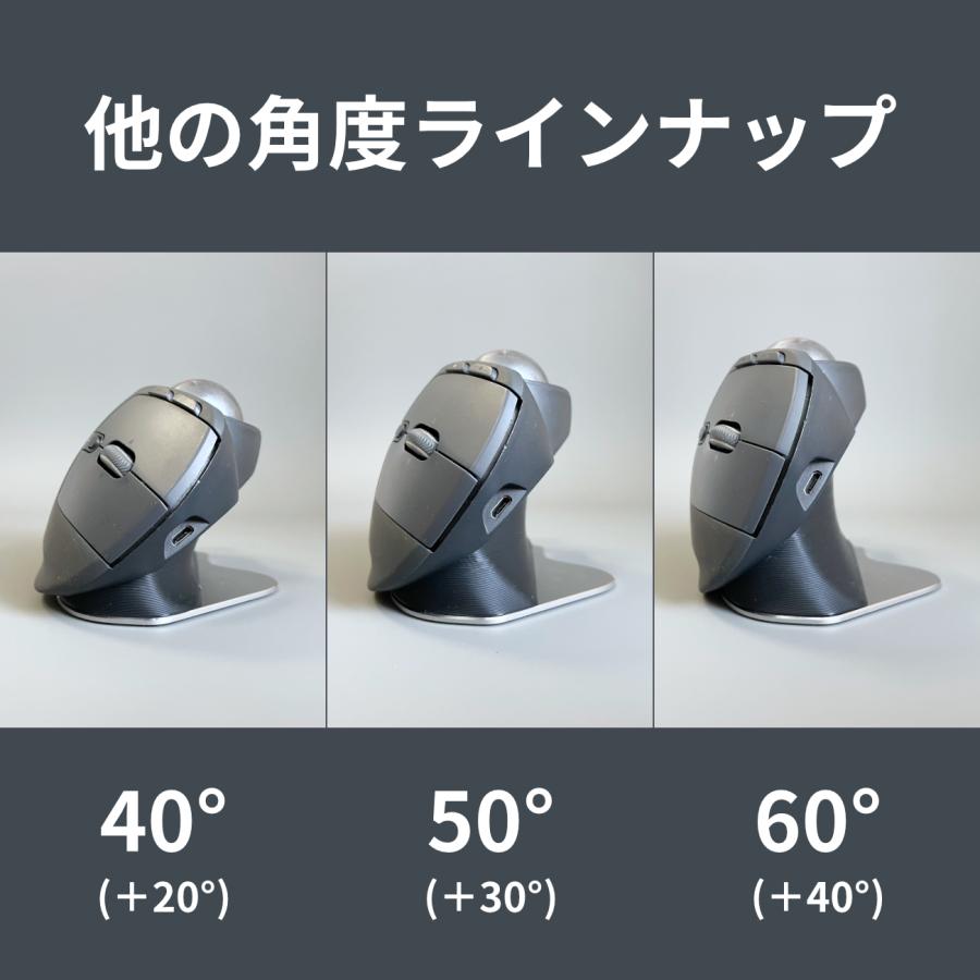 MX ERGO 角度調整スタンド 30°｜Logicool ロジクール トラックボール