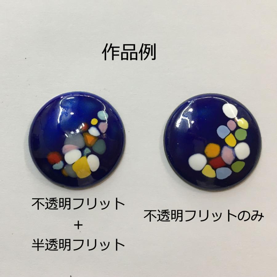 七宝釉薬 七宝焼き絵具 BF−32X 半透明フリット白 20g : 七宝