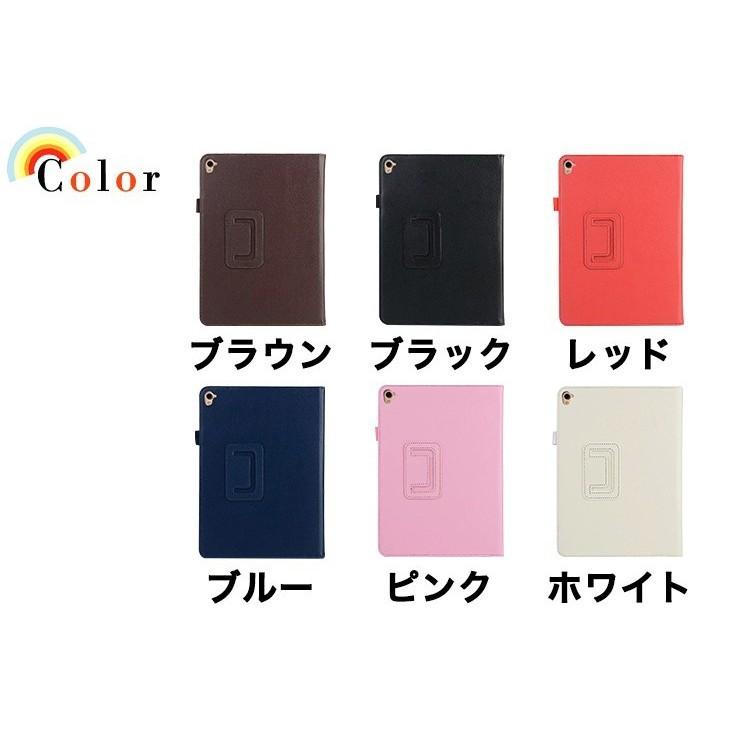 iPad mini7 mini6 ケース 手帳型 mini 5 3 mini2 mini4 カバー レザー