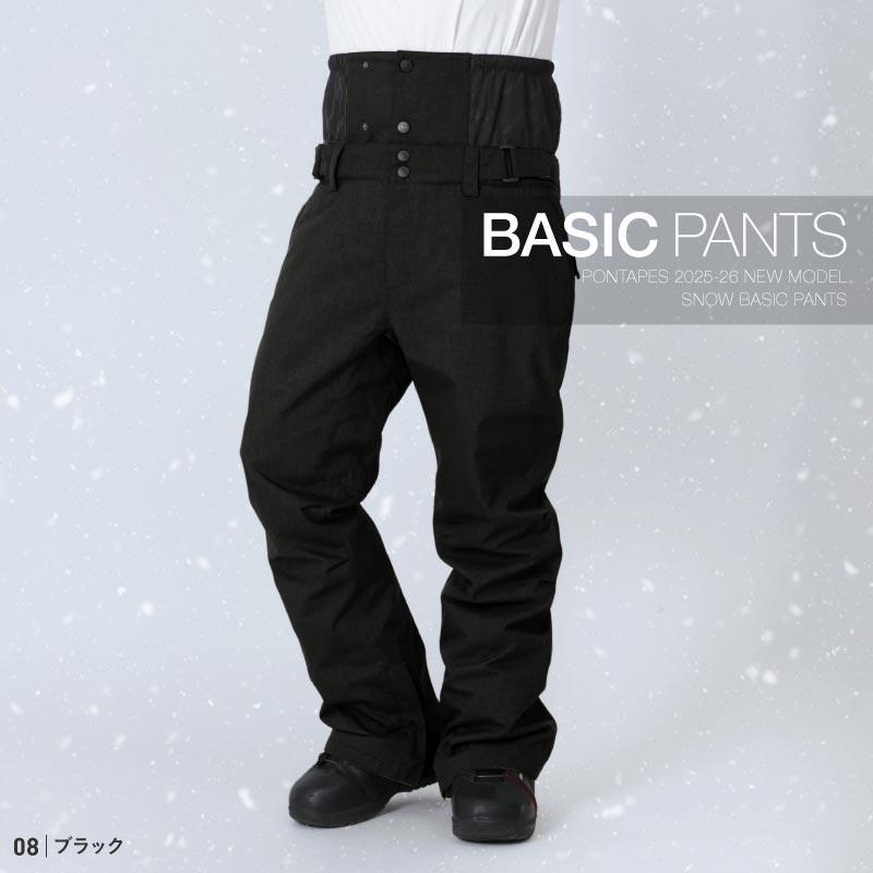 ポンタぺス（PONTAPES） スノーボードウェア メンズ レディース パンツ