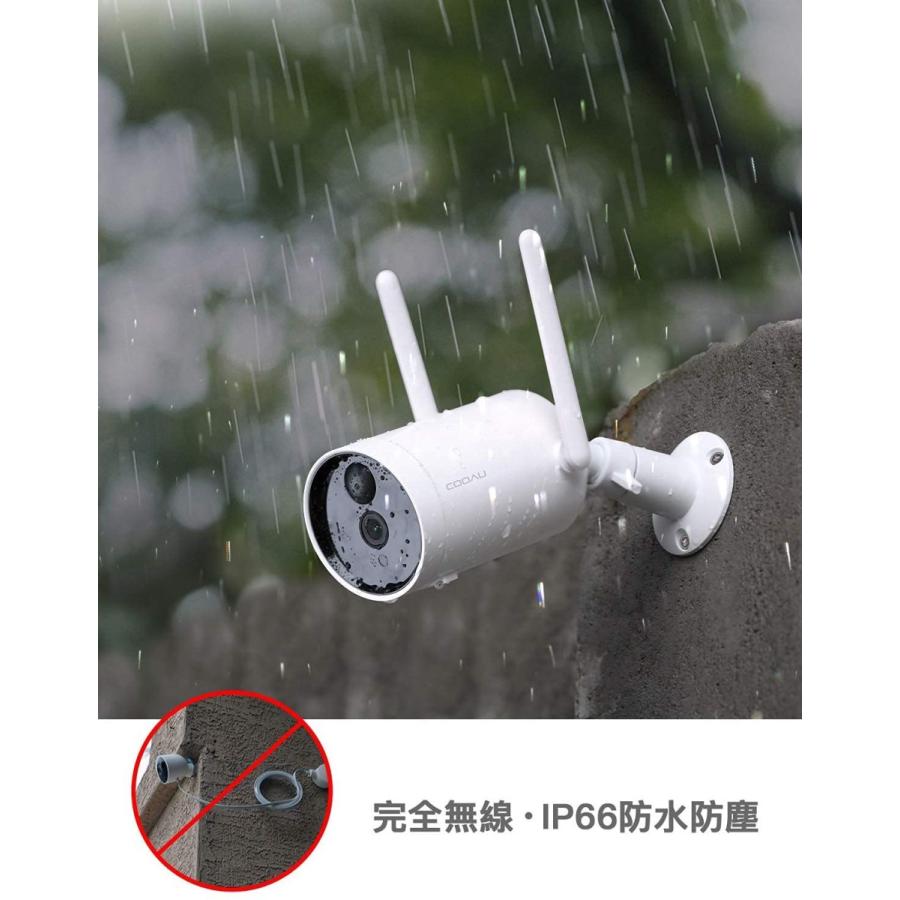 防犯カメラ 屋外 WiFi/ワイヤレス 完全無線 電池式 監視カメラ 200万