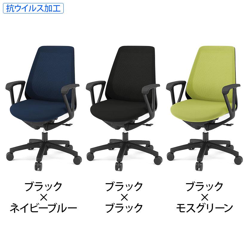ノナ ITOKI(イトーキ) オフィスチェア メッシュ 椅子 事務椅子 デスク