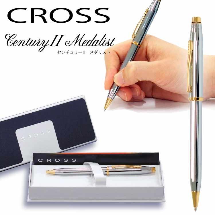 CROSS（クロス） センチュリー2 メダリスト 高級ボールペン 3302WG