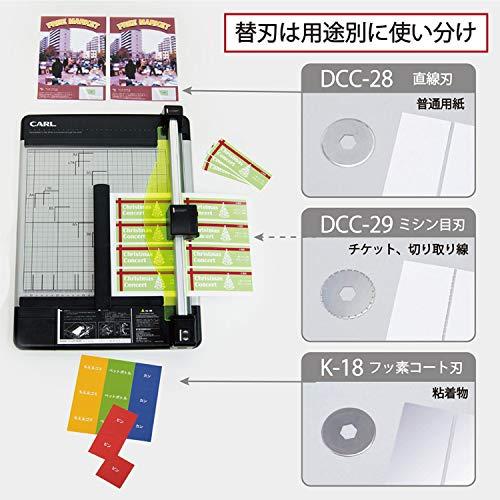 カール事務器 裁断機 ペーパーカッター A3対応 40枚裁断 DC-230N