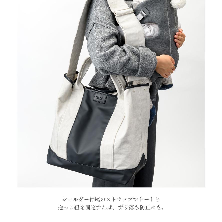 MARLMARL マトー バイ マールマール MATO by MARLMARL マザーズバッグ