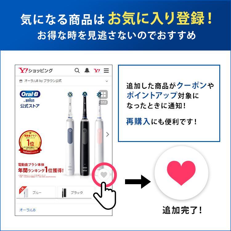 オーラルB 電動歯ブラシ ブラウン 公式ストア iO6 ピンクサンド ヘルス