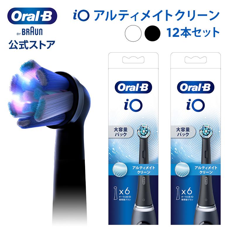 オーラルB 替えブラシ ブラウン 公式ストア 正規品 アルティメイト