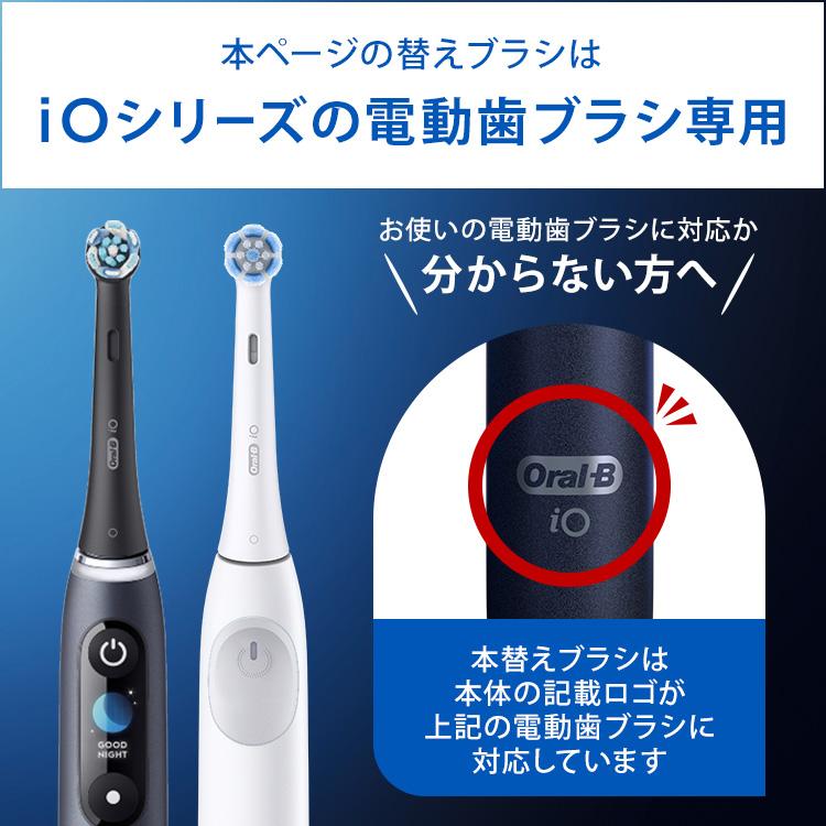 オーラルB 替えブラシ ブラウン 公式ストア 正規品 アルティメイト