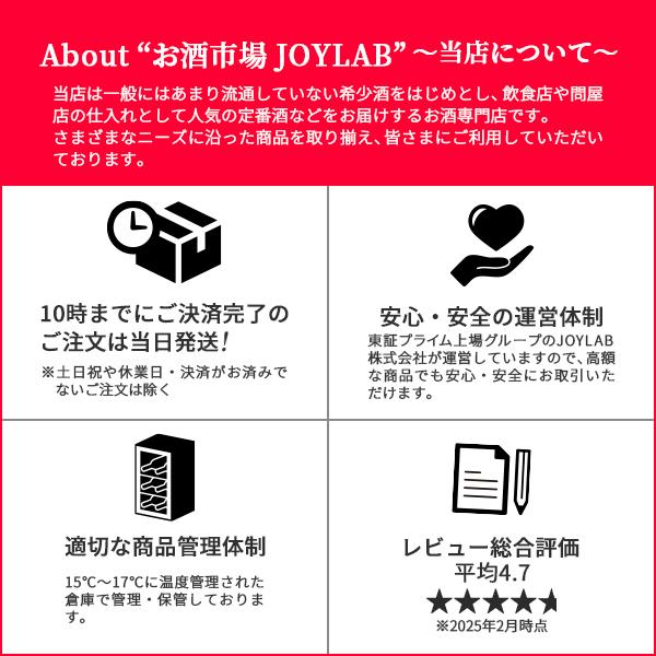 森伊蔵酒造 森伊蔵 金ラベル 720ml 箱付 芋焼酎 爆買 : お酒市場JOYLAB