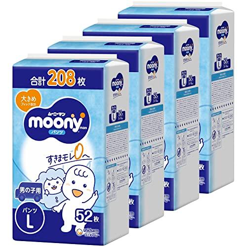 パンツ Lサイズ】ムーニーマン 男の子 オムツ(9-14kg)208枚(52枚×4