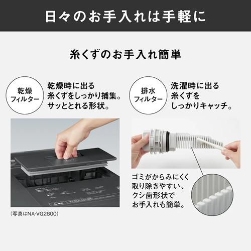 Cuble NA-VG780L-H パナソニック 洗濯7kg 乾燥3.5kg ななめドラム洗濯