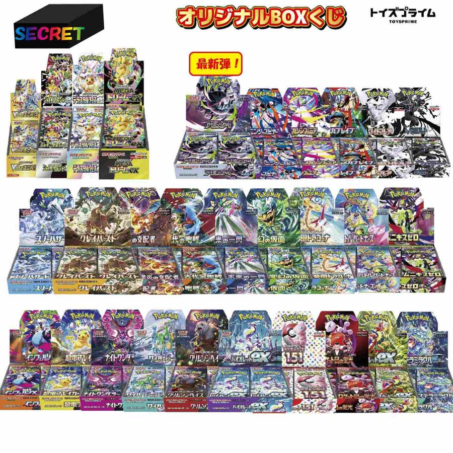 Pokemon（ポケモン） ポケモンカード シュリンク付 第33弾 ポケモン