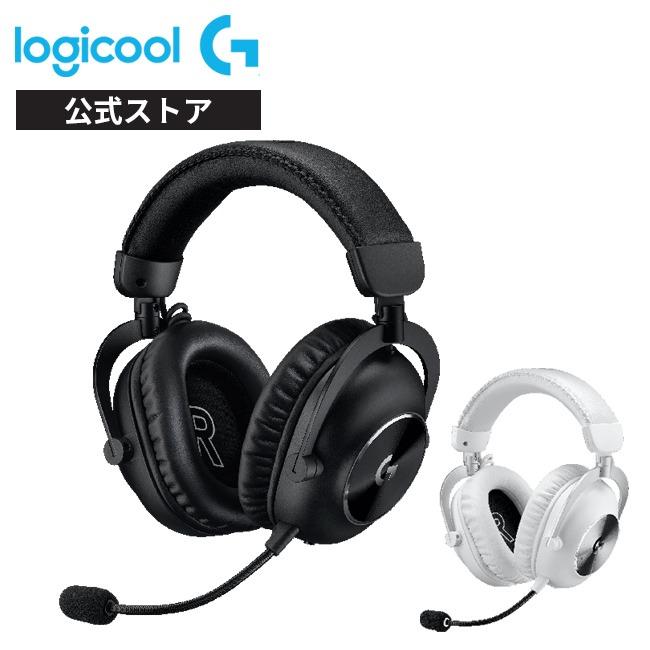 ロジクールG 3/11までの特価 ゲーミングヘッドセット Logicool G PRO X