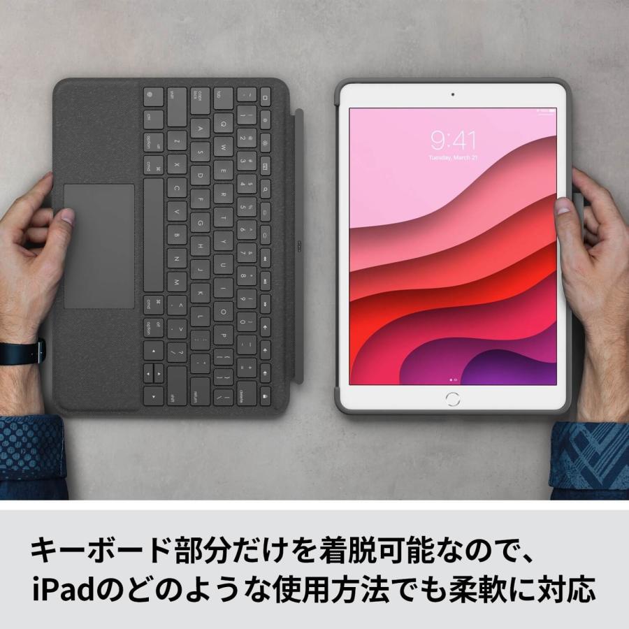 logicool COMBO TOUCH iPad 7.8.9世代対応おまけ付き logicool