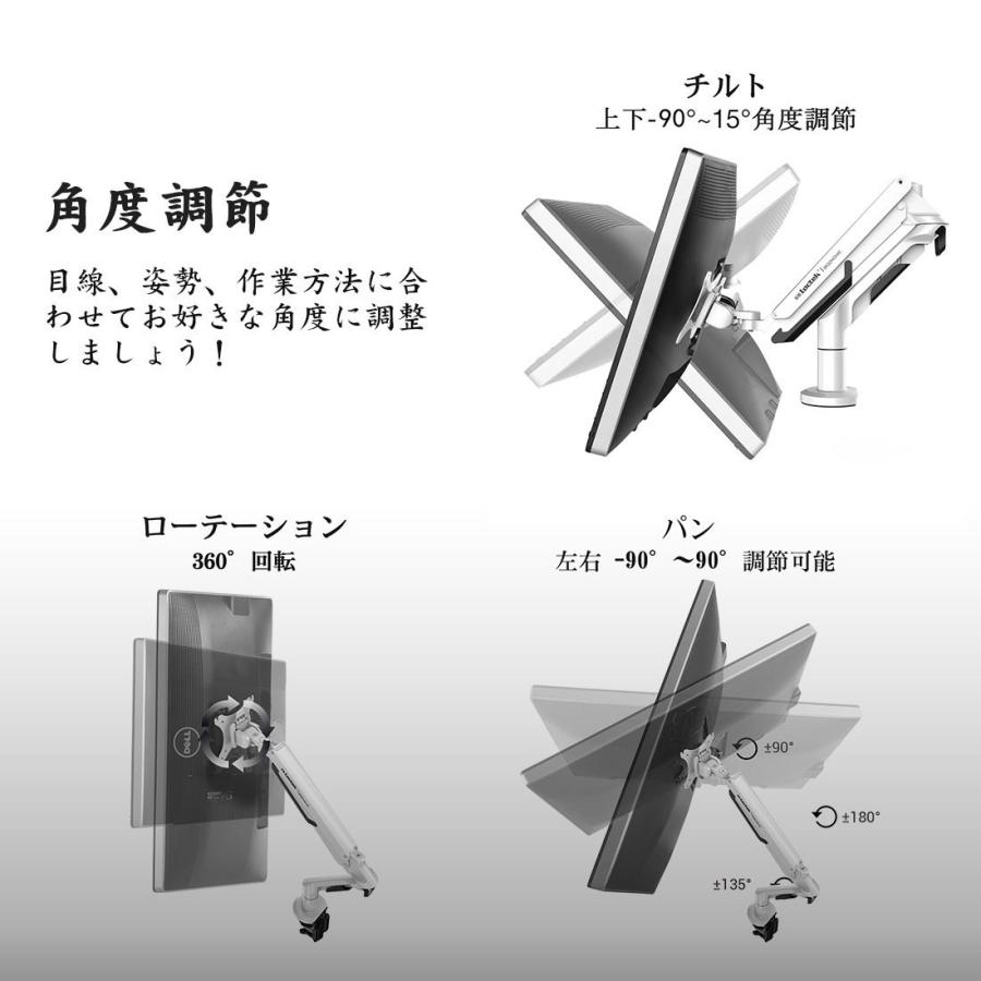 FlexiSpot モニターアーム ディスプレイアーム ガス圧式 大型モニター