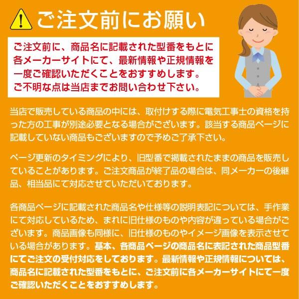 東芝ライテック パイプ用ファン VFP-8XHS2（VFP8XHS2）日本キャリア