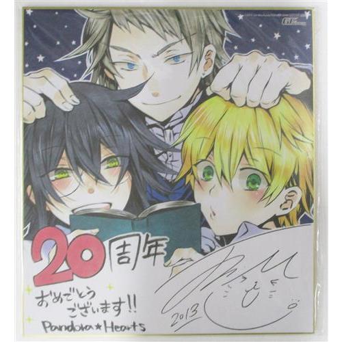 PandoraHearts 描き下ろし複製サイン色紙 オズ=ベザリウス&エリオット