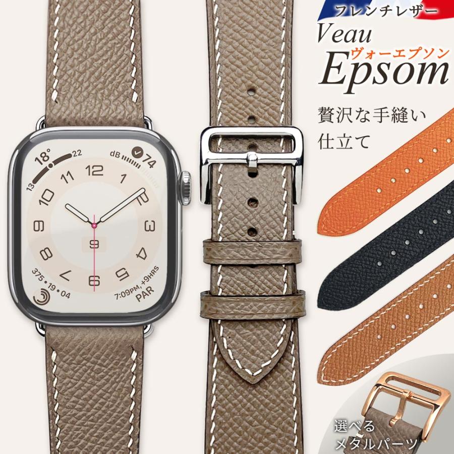 2938 Apple Watch エルメス ブリック ロープ柄 レザーバンド Apple