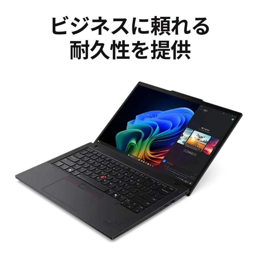 Lenovo（レノボ） ntc 【公式・直販】 ノートパソコン Lenovo ThinkPad
