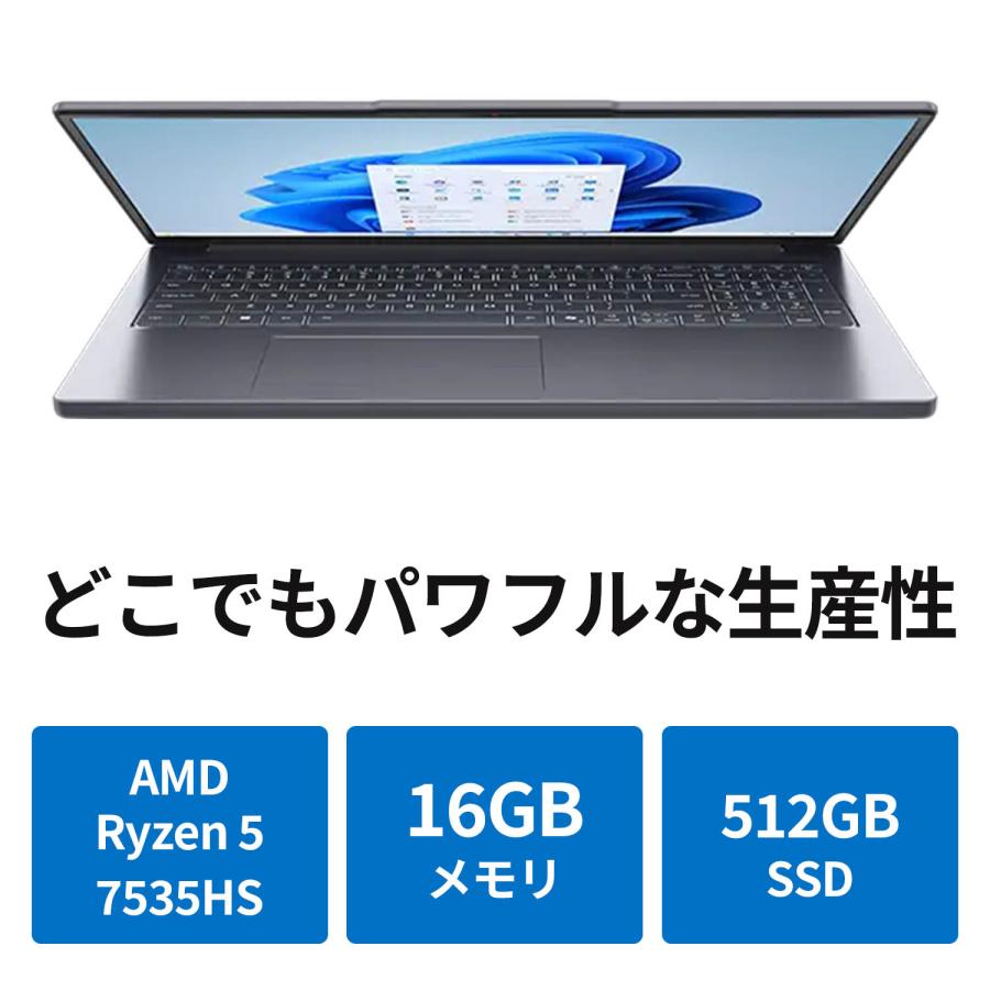 Lenovo（レノボ） ntc 【公式・直販】ノートパソコン 新品 Lenovo
