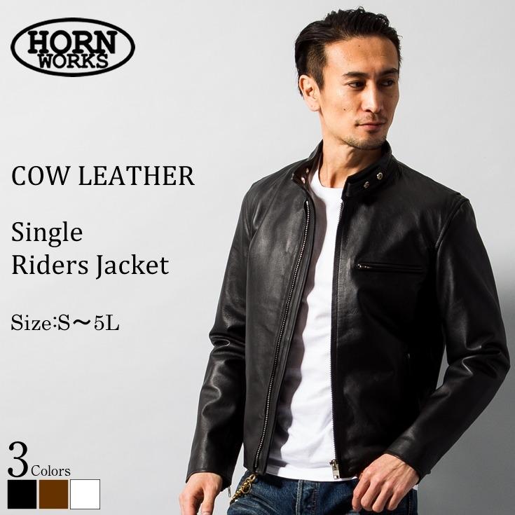 Horn Works 本革 シングルライダースジャケット メンズ ホーンワークス