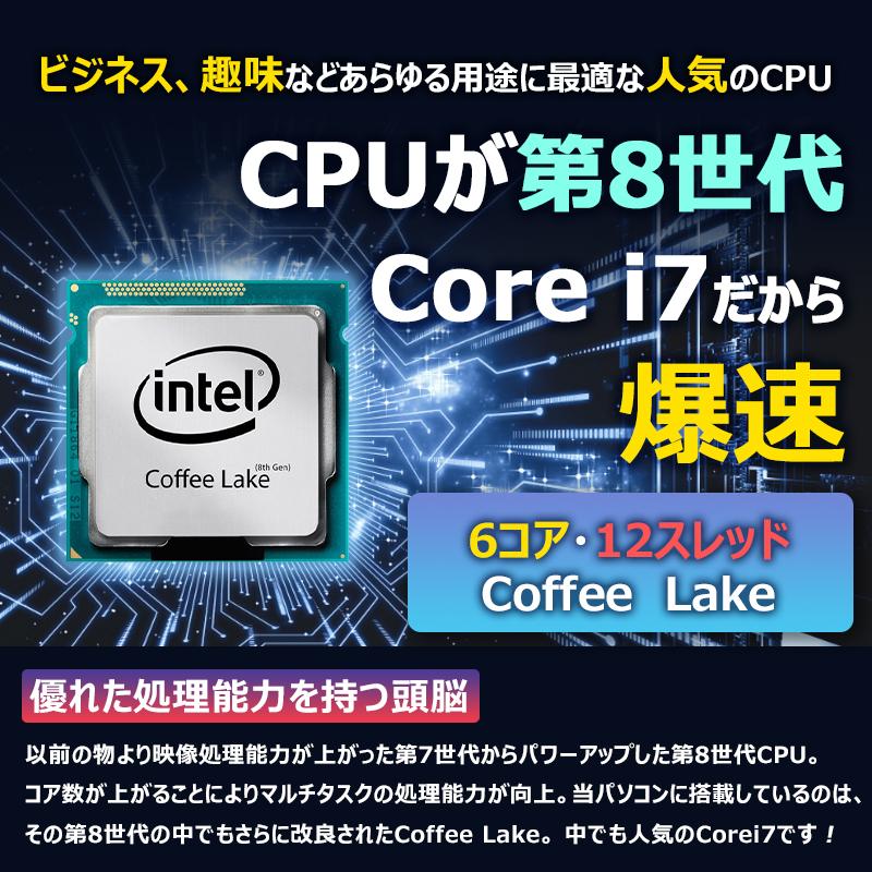 OptiPlex 【極上性能】DELL 3060 SFF/第8世代 Core i7/メモリ:16GB/SSD