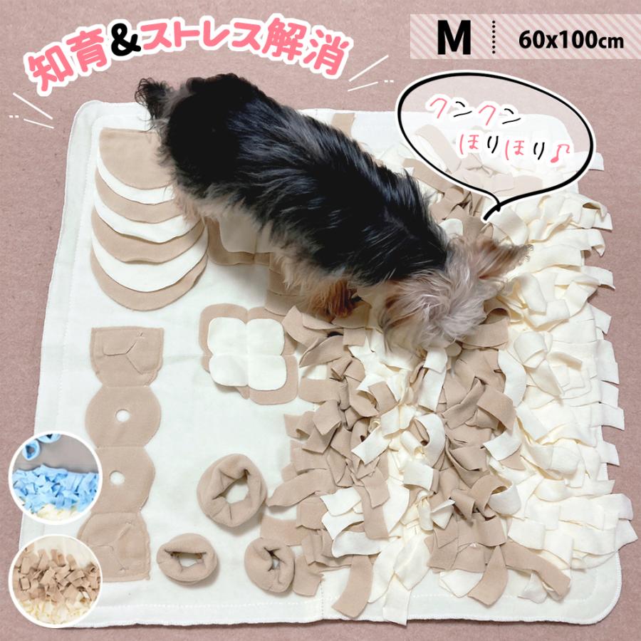 ノーズワーク マット Mサイズ 犬 おもちゃ ペット 知育玩具 ペット用品