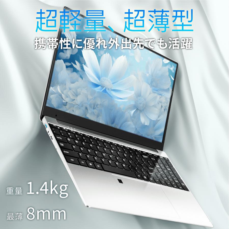 インテル（intel） ノートパソコン 新品 windows11 office搭載 最大 第