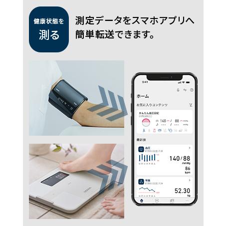 オムロン（OMRON） 体重体組成計 体重計 KRD-703T ブラック 両手両足
