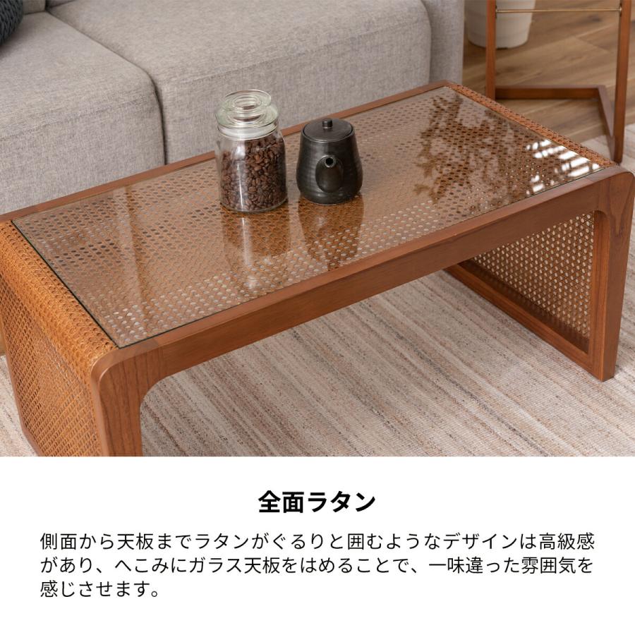 東谷 センターテーブル ローテーブル ラタン ガラステーブル 天然