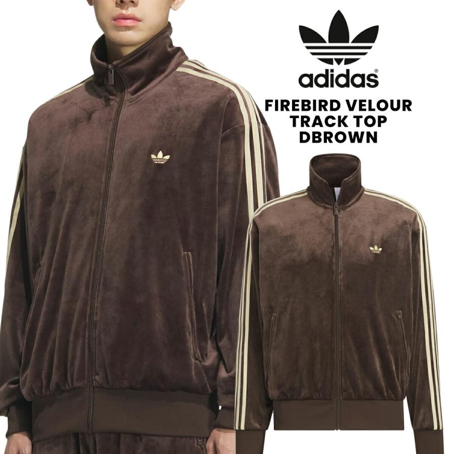 adidas（アディダス） ファイヤーバード ベロア トラックトップ ダーク