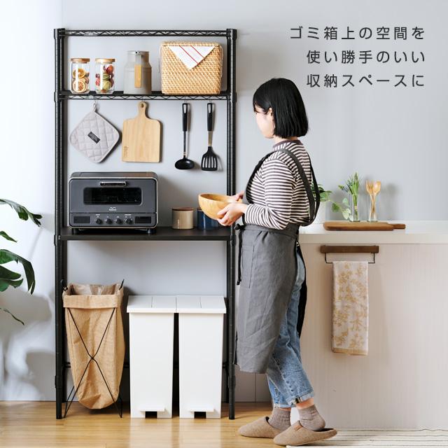 Luminous キッチンラック 幅80cm 3段 ルミナスノワール ブラック 黒