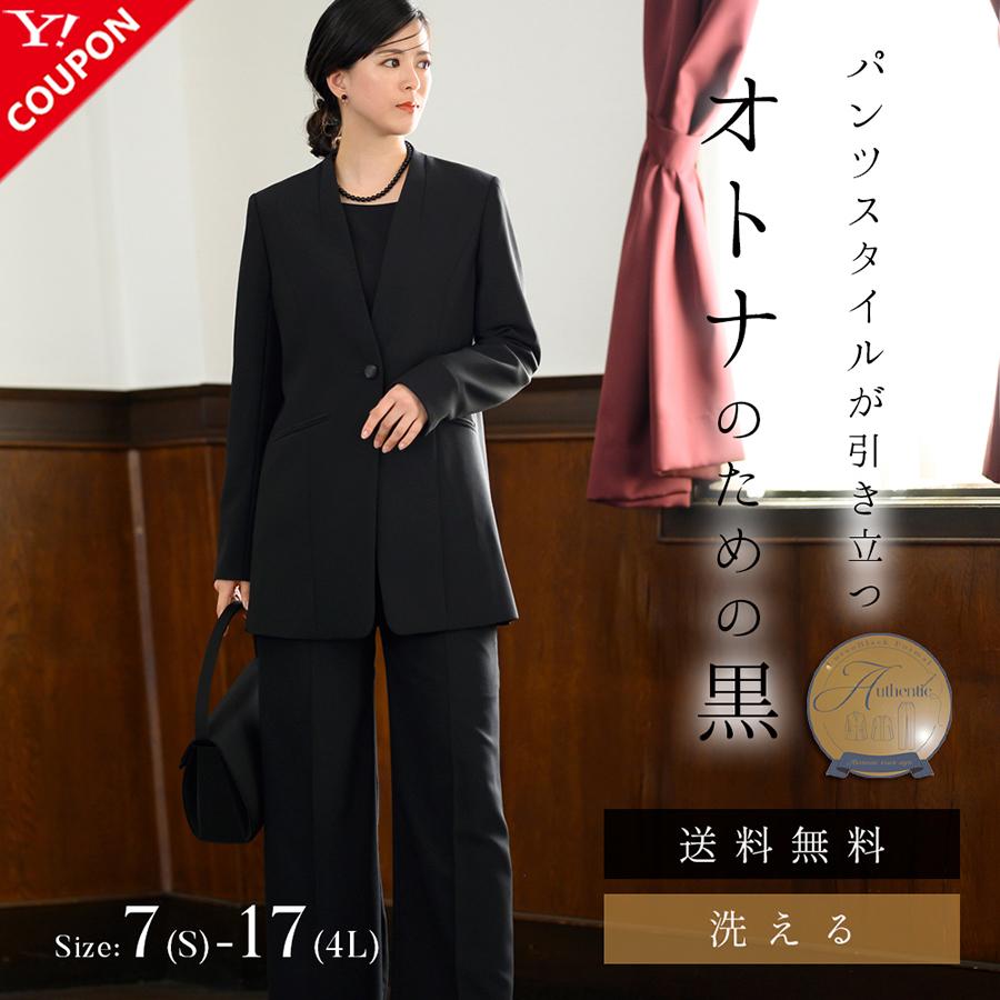 Lurco（ルルコ） 喪服 レディース ブラックフォーマル パンツスーツ