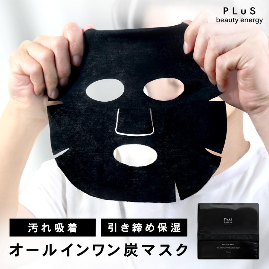 PLuS（プリュ） ※販売を終了しました※メンズ パック マスク 大容量