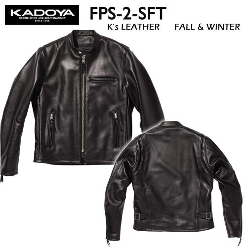 カドヤ（KADOYA） シングルライダース FPS-2-SFT 3L・4Lサイズ No.1300