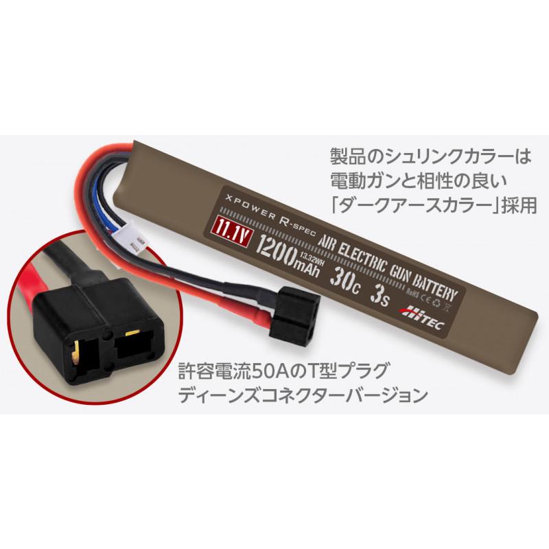爆買いWEEK5％OFFクーポン】HItec LIPOバッテリー 11.1V1200mah 30C T