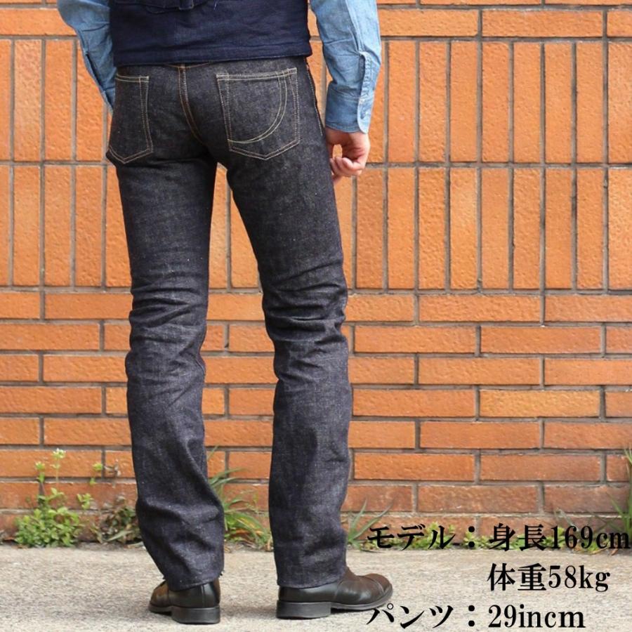 銅丹レーベル 桃太郎ジーンズ 銅丹 デニム ジーンズ タイトストレート