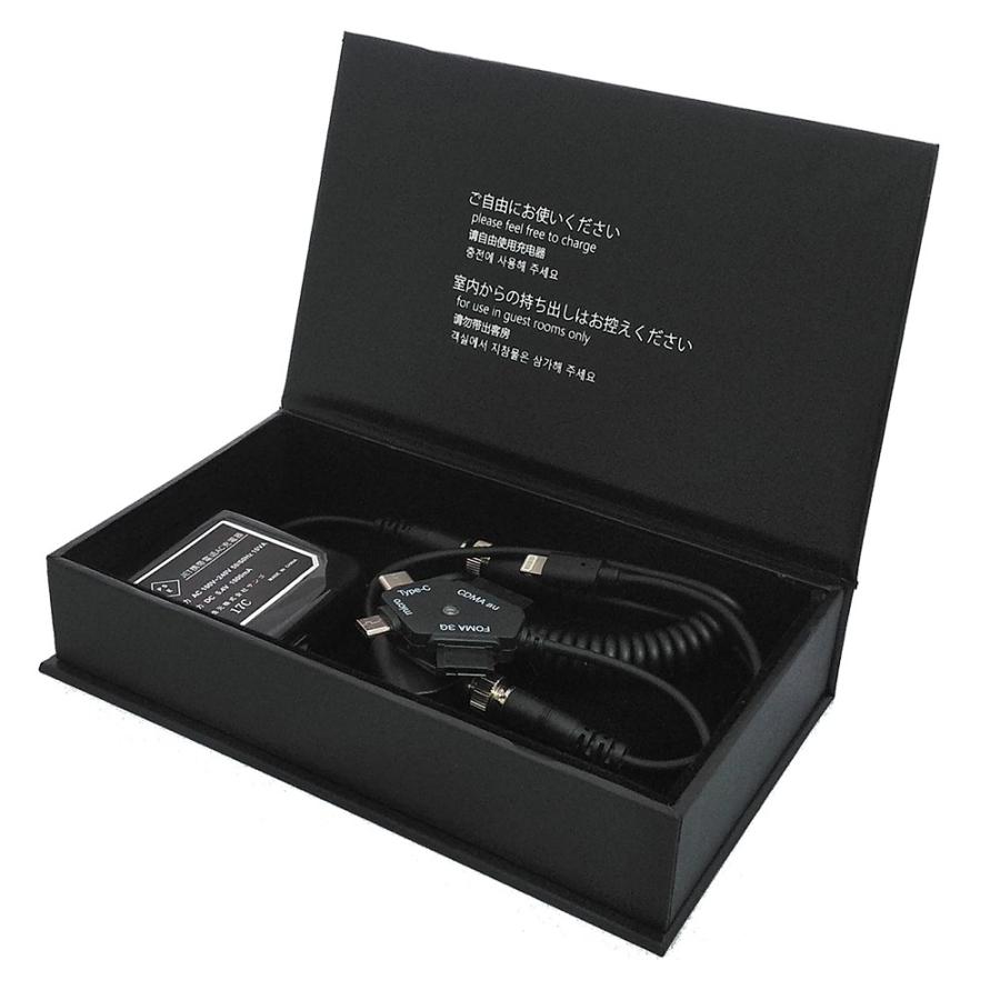 ケーブル交換型マルチ充電器（NIIセット）＆収納ケース：HT-CN1